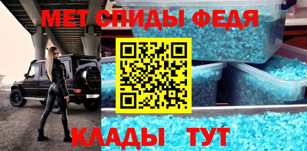 АМФ Premium Чернушка