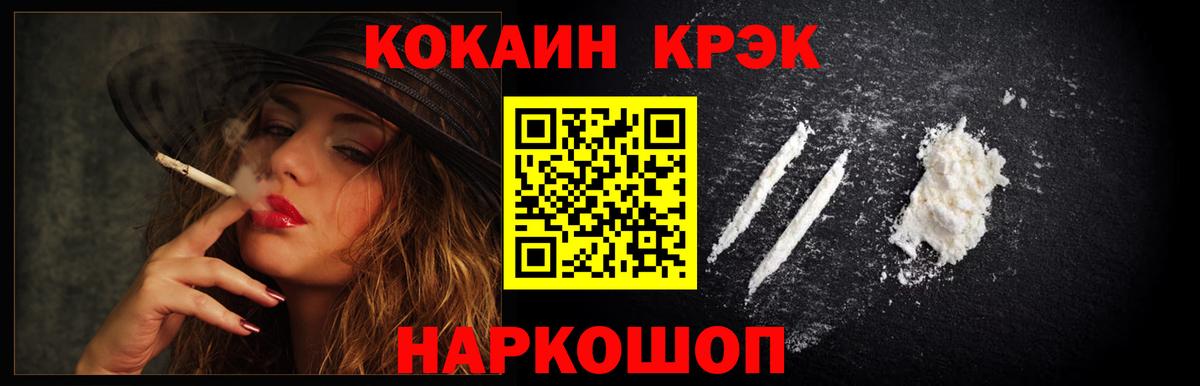 КОКАИН Боливия Чернушка