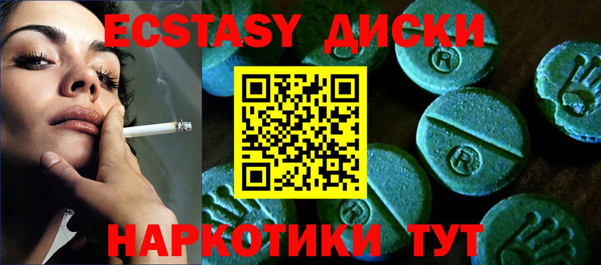 Чернушка  Лсд 25  МДМА  Вход с VPN  Марихуана  ГАШ  МЕФ  