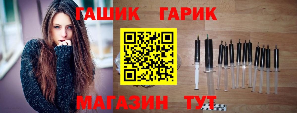 Чернушка  Гашиш ice o lator  Вход с VPN  ГАШИШ hashish 