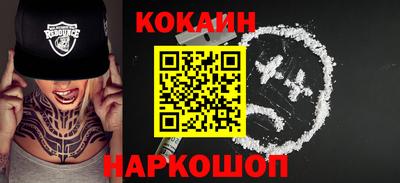 гашишное масло Ликино-Дулёво