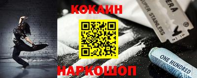 гашишное масло Ликино-Дулёво