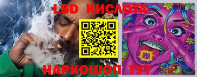 спиды Кумертау