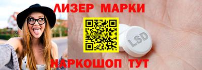 гашишное масло Ликино-Дулёво
