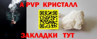 гашишное масло Ликино-Дулёво