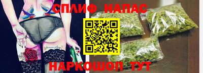 гашишное масло Ликино-Дулёво