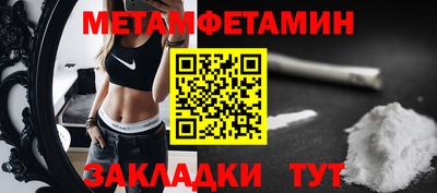 спиды Кумертау