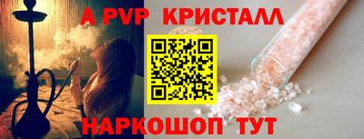 амфетамин Кулебаки