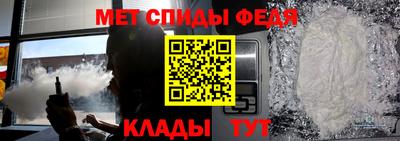 ALPHA-PVP Ливны