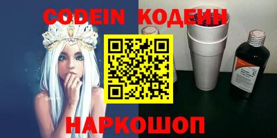 спиды Кумертау