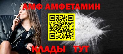 амфетамин Кулебаки