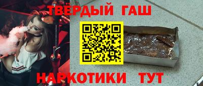 ALPHA-PVP Ливны