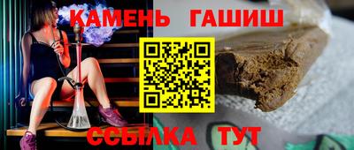 гашишное масло Ликино-Дулёво