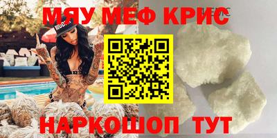 ALPHA-PVP Ливны