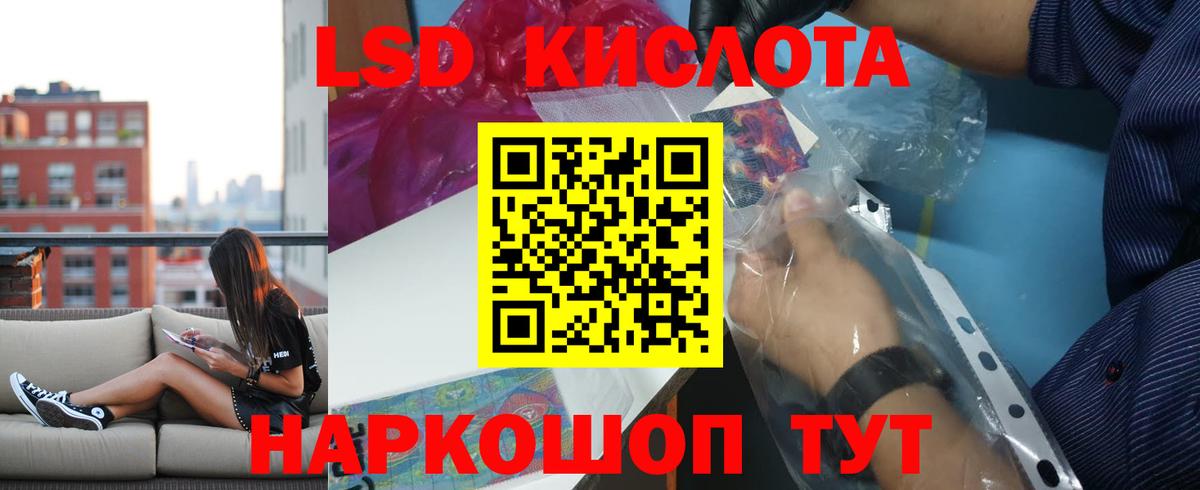 мега ССЫЛКА  Лсд 25 экстази ecstasy  LSD-25 экстази  Вход с VPN  Чернушка 