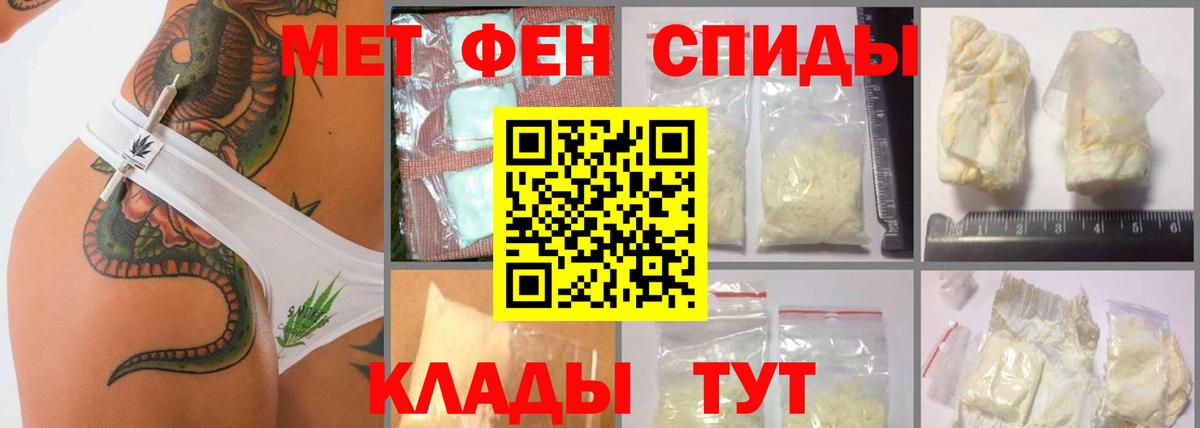 Первитин витя Чернушка