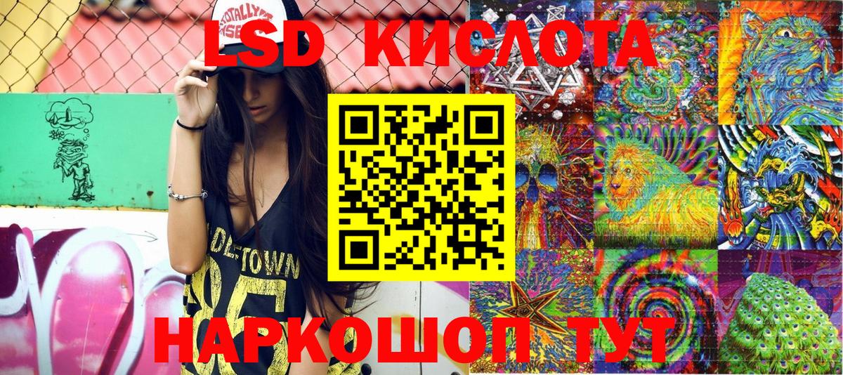 Марки NBOMe 1500мкг  Марки N-bome  Чернушка  Вход с VPN 