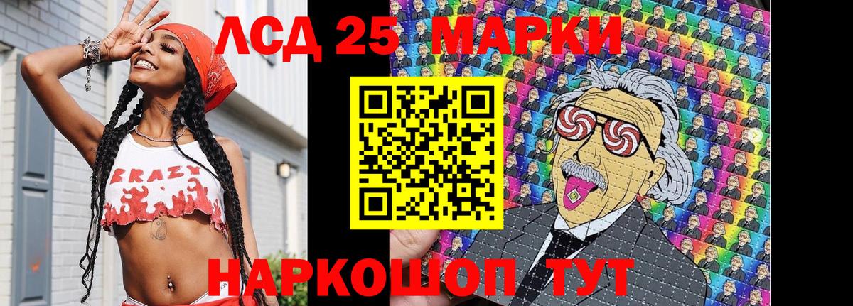 Марки N-bome 1,5мг Чернушка