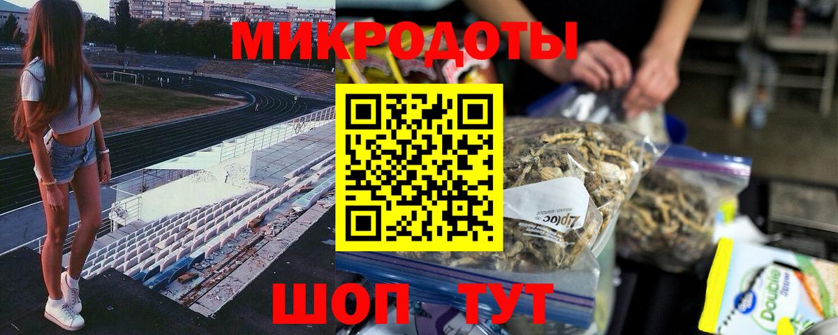 Галлюциногенные грибы ЛСД  Вход с VPN  Чернушка  Псилоцибиновые грибы Magic Shrooms 