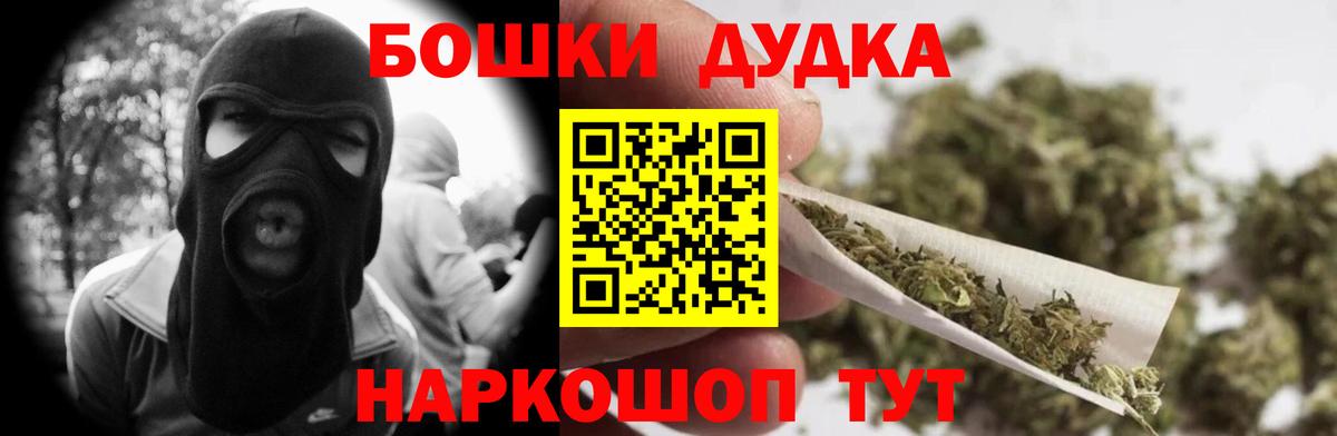 Шишки марихуана индика  Бошки Шишки THC 21%  Чернушка  Конопля марихуана  Вход с VPN 