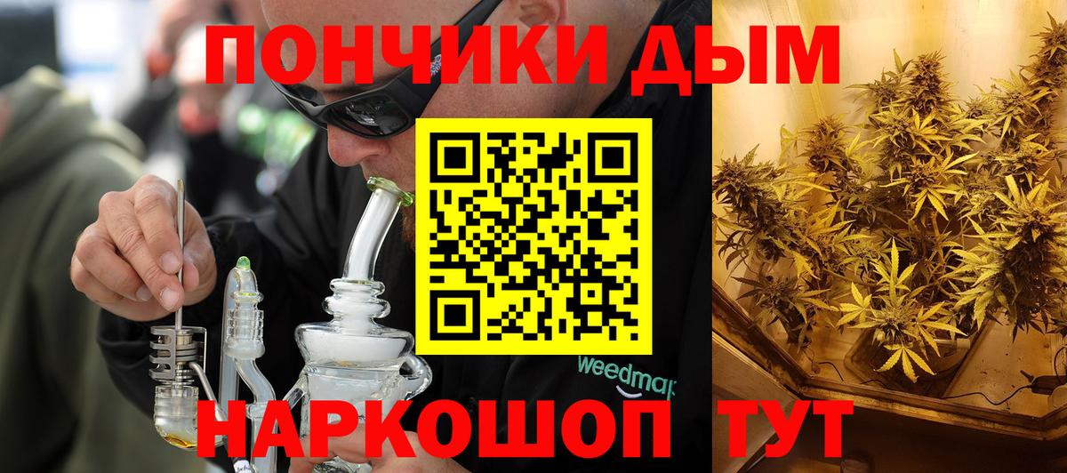 Каннабис Bruce Banner Чернушка